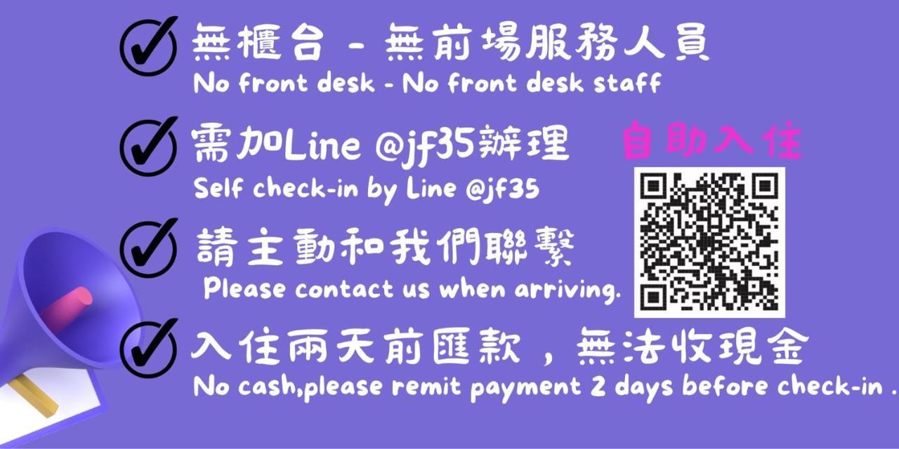 Corner Inn九份住宿i 小角落民宿i 機車租借i日夜間導覽 Kültér fotó