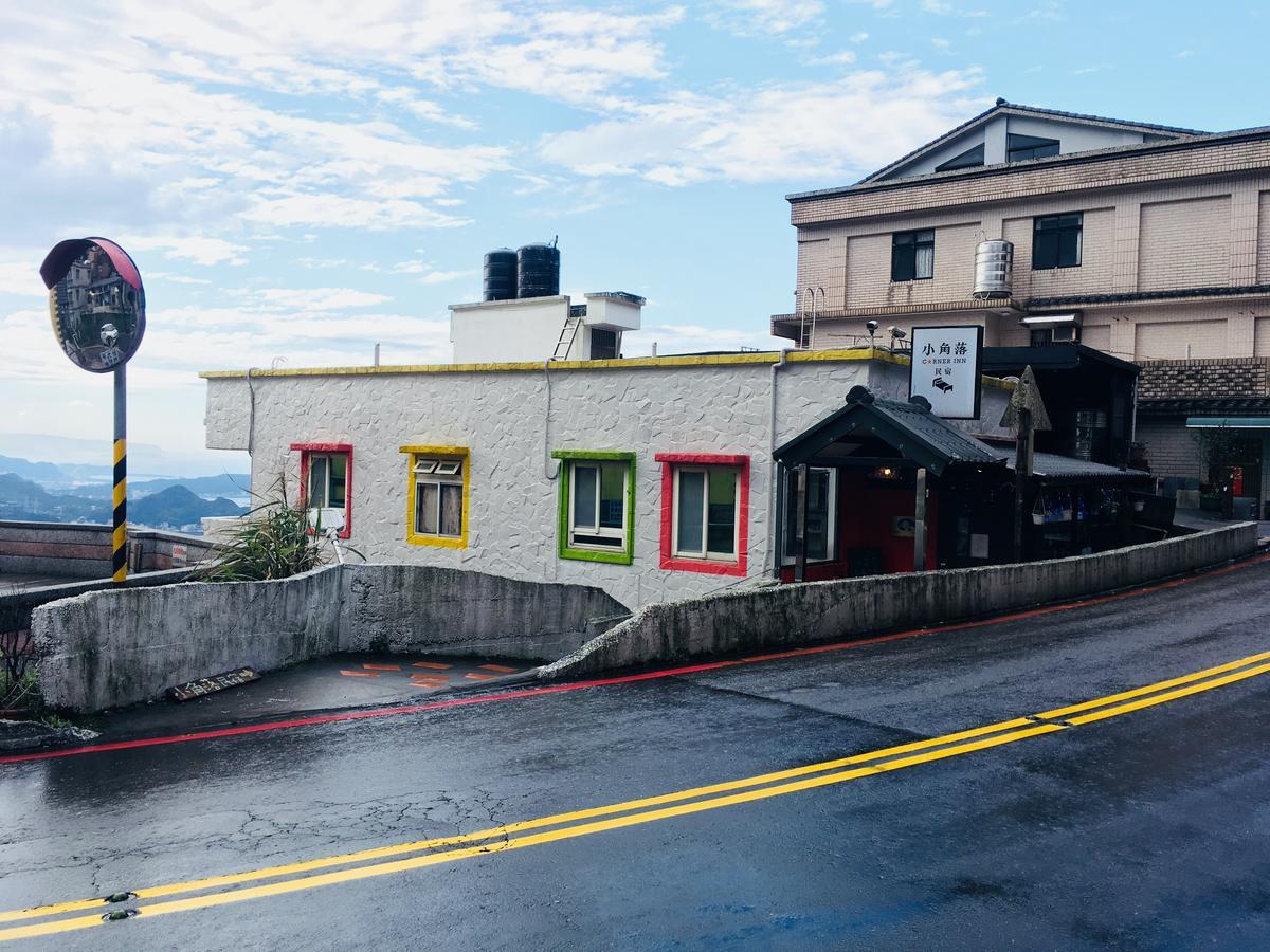 Corner Inn九份住宿i 小角落民宿i 機車租借i日夜間導覽 Kültér fotó