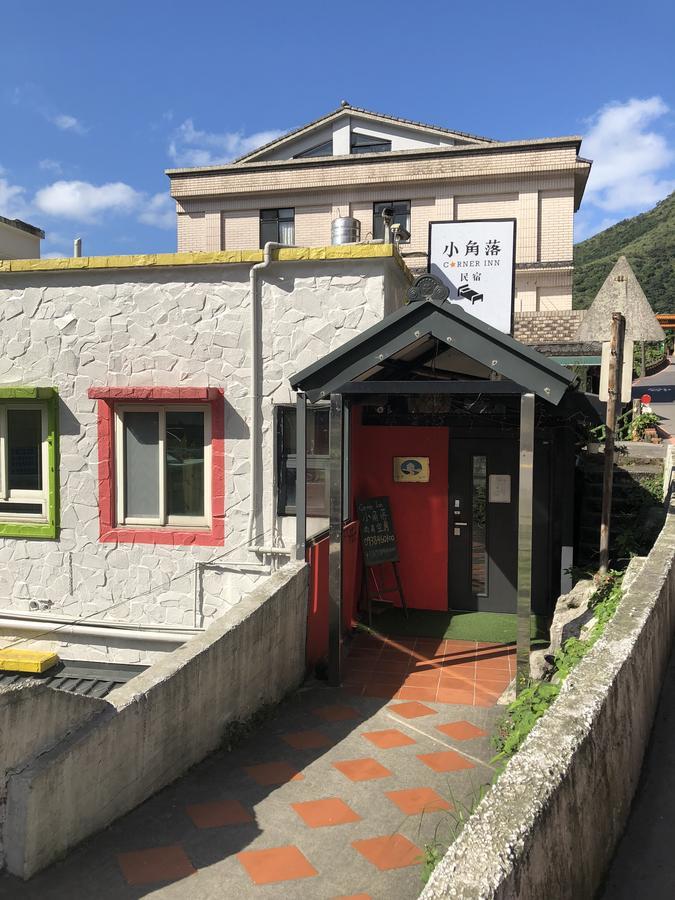 Corner Inn九份住宿i 小角落民宿i 機車租借i日夜間導覽 Kültér fotó
